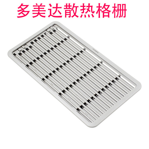 多美达DOMETIC散热格栅进口房车