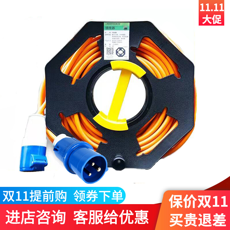 房车拖挂车专用外接电源充电线转盘式收纳绕线盘S收线器板户外便