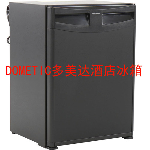 多美达客房迷你吧静音小冰箱