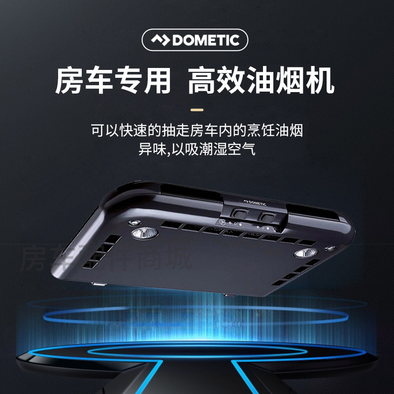 多美达房车吸油烟机CK2000