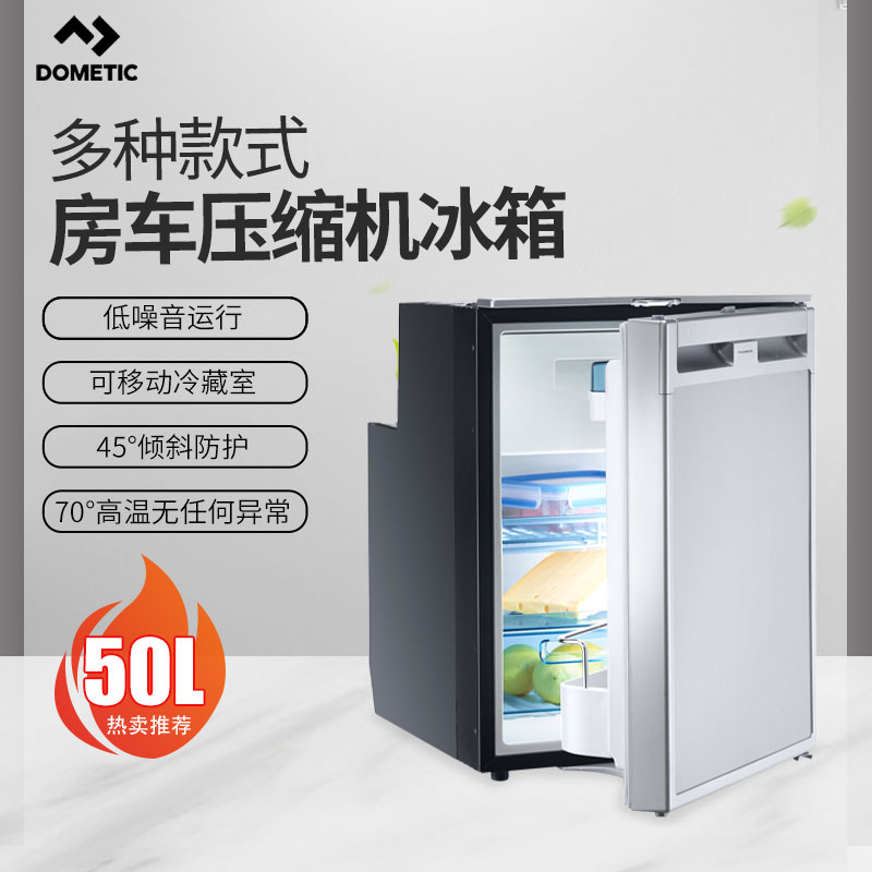 美固侧开门cr-50改装车