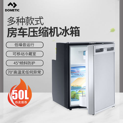 美固侧开门cr-50改装车