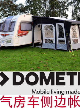 多美达DOMETIC房车侧边帐篷天幕小屋充气快速免打孔拖挂房车房子
