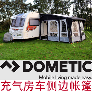 多美达DOMETIC房车侧边帐篷天幕小屋充气快速免打孔拖挂房车房子