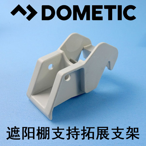 多美达PW1500房车遮阳棚拓展支架