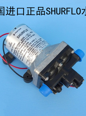 美国进口正品SHURflo赛福乐房车水泵外置隔膜泵自动压力泵24V改装