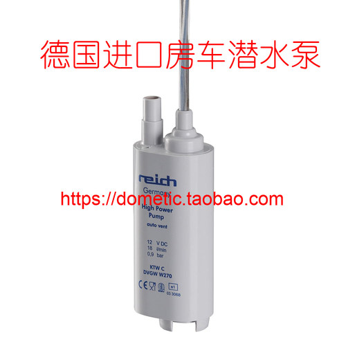 德国reich房车18l进口配件潜水泵