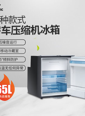 DOMETIC多美达房车侧开门压缩机冰箱CRX-65大冷冻智能2021新款