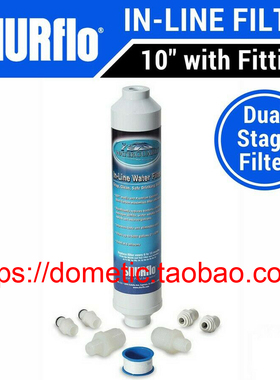 SHURflo房车净水器改装车过滤水房车水路改装美国进口车载净水器
