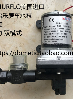 SHURflo赛福乐房车专用水泵 改装车水泵 4029-110-A04 房车水泵