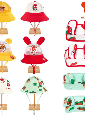 (现货)BEBEDEPINO/贝贝品诺24夏季男女童宝宝镂空防晒渔夫遮阳帽