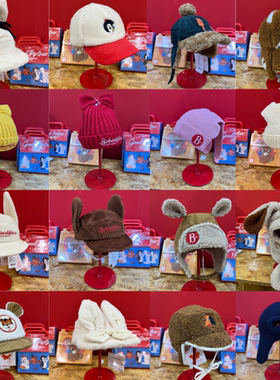 (特价不退不换)BEBEDEPINO贝贝品诺秋冬儿童帽子男女童保暖护耳帽