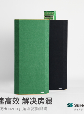 消除房间驻波角落低频陷阱简单声学 烁声 录音棚HIFI听音室 影院