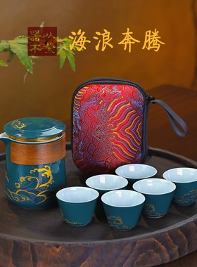 旅行便携陶瓷茶具套装一壶六杯