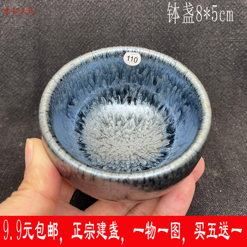 微瑕特价一物一拍建阳建盏油滴兔毫窑变主人杯茶杯品茗杯杯子水杯,餐饮具,建盏,淘宝优惠券,粉丝福利购,淘宝优惠卷