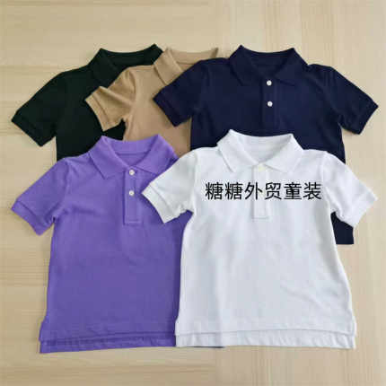 短袖纯棉儿童POLO衫中大男女童纯色翻领珠地棉T恤夏季