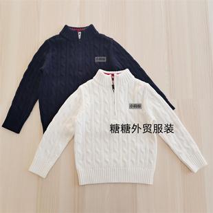 儿童半拉链立领纯棉麻花编织长袖针织衫中大男童女童套头毛衣