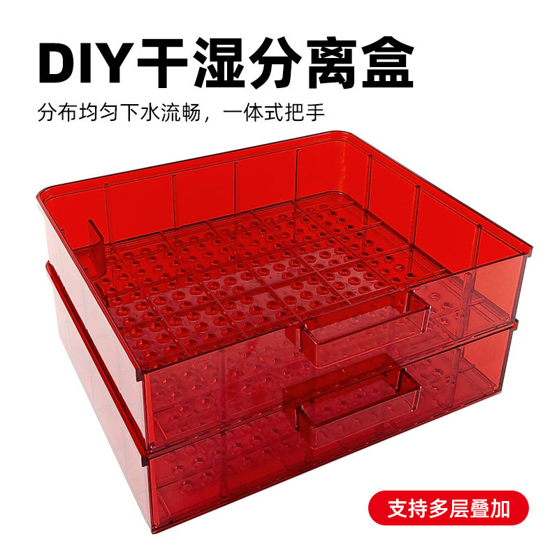 鱼缸底滤缸干湿分离盒滴流盒抽屉式过滤盒导流板红色底滤升级配件,宠物/宠物食品及用品,其它水族用具设备,淘宝优惠券,粉丝福利购,淘宝优惠卷