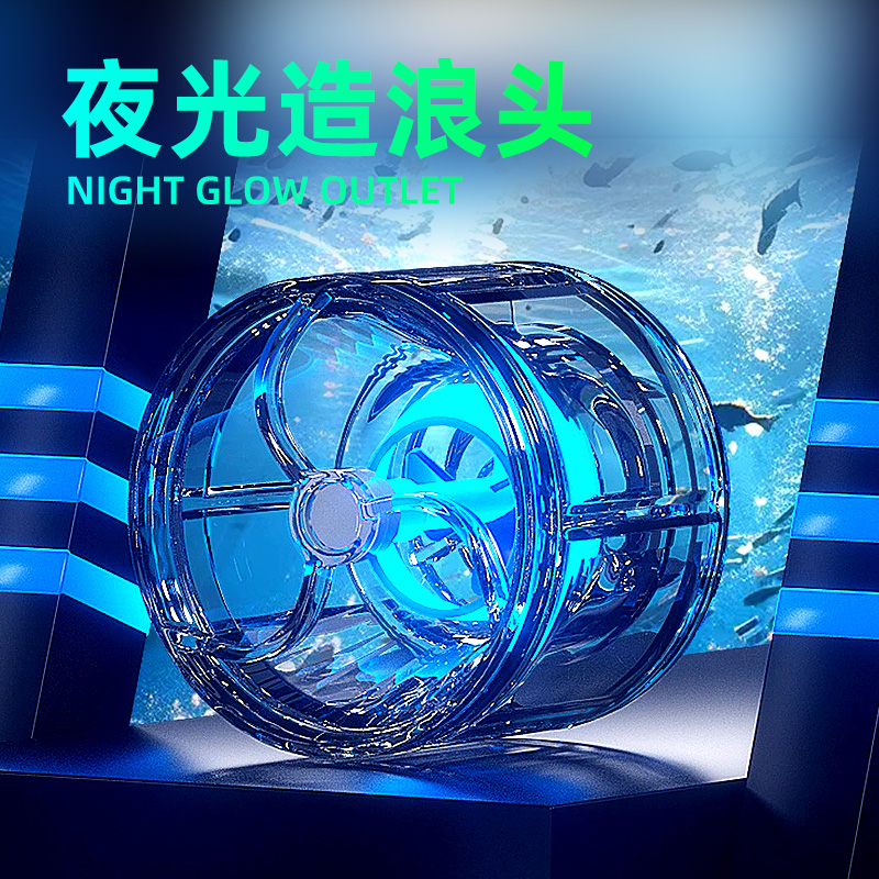 鱼缸旋转造浪出水口夜光发光海水缸侧滤背滤风扇水管接口红色蓝色