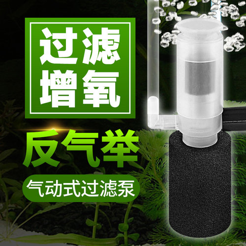 迷你水妖精过滤器内置静音