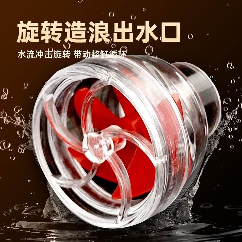 鱼缸出水口改装配件四叶草风扇侧滤背滤多功能可旋转喷嘴造流接口