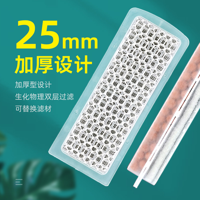 瀑布外挂式过滤器过滤板替换板滤材滤棉可更换滤仓金利佳松宝日创