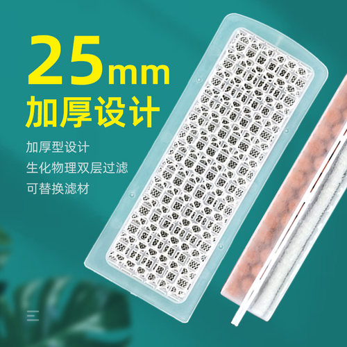 瀑布外挂式过滤器过滤板替换板滤材滤棉可更换滤仓金利佳松宝日创