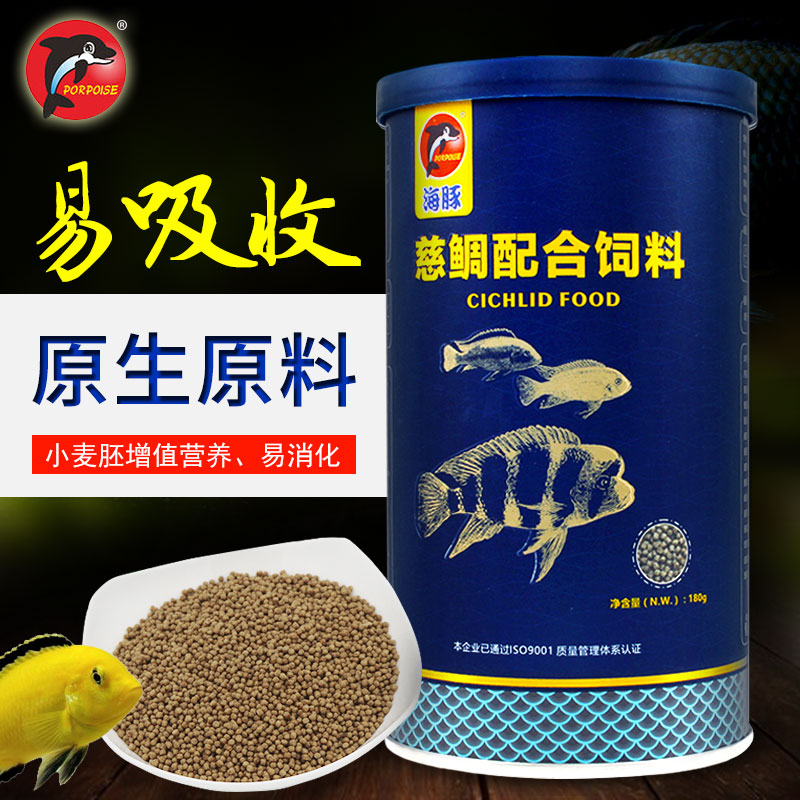 海豚颗粒中国慈鲷下沉