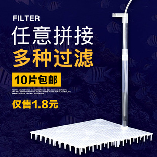 鱼缸底部过滤板底滤板反气举过滤铺沙隔板同程底滤滤材垫板垫高板