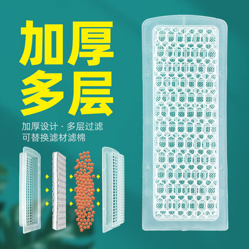 瀑布过滤器过滤板替换板鱼缸外挂式过滤器滤材滤棉金利佳松宝日创