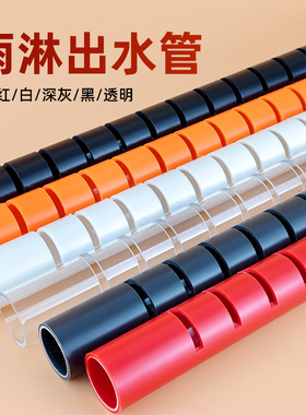 鱼缸雨淋管出水管滴流管横口直槽下水管上过滤周转箱底滤缸过滤器