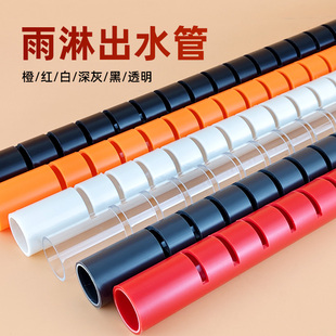 鱼缸雨淋管出水管滴流管横口直槽下水管上过滤周转箱底滤缸过滤器