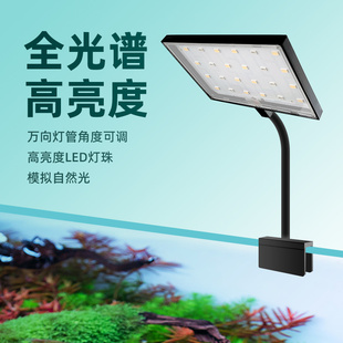 小型鱼缸高亮夹灯水草灯led节能灯家用水族箱观赏照明灯全光谱