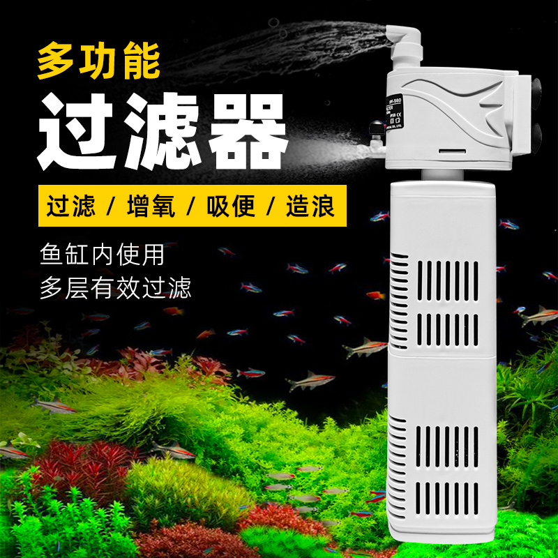 循环泵内置过滤器潜水泵