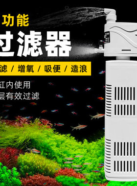 循环泵内置过滤器潜水泵