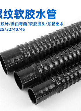 鱼缸波纹软管带软胶头水族上下水软管水管下水管上水管螺纹管管箍