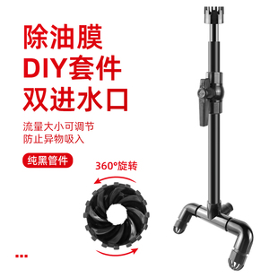 鱼缸除油膜器鱼池面吸龟缸鱼盆除油膜花篮进水浮头浮子潜水泵黑色