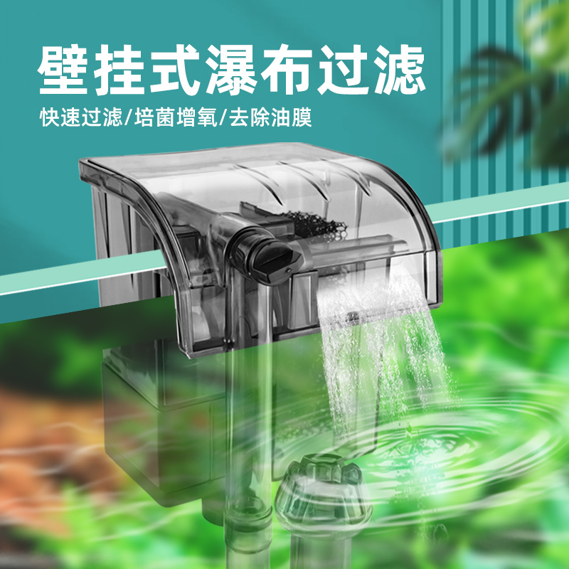 金利佳鱼缸过滤器三合一净水水循环小型瀑布式外壁挂迷你水泵系统