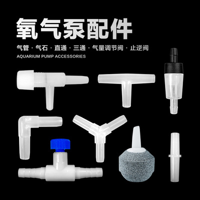 气泡盘增氧鱼缸氧气泵