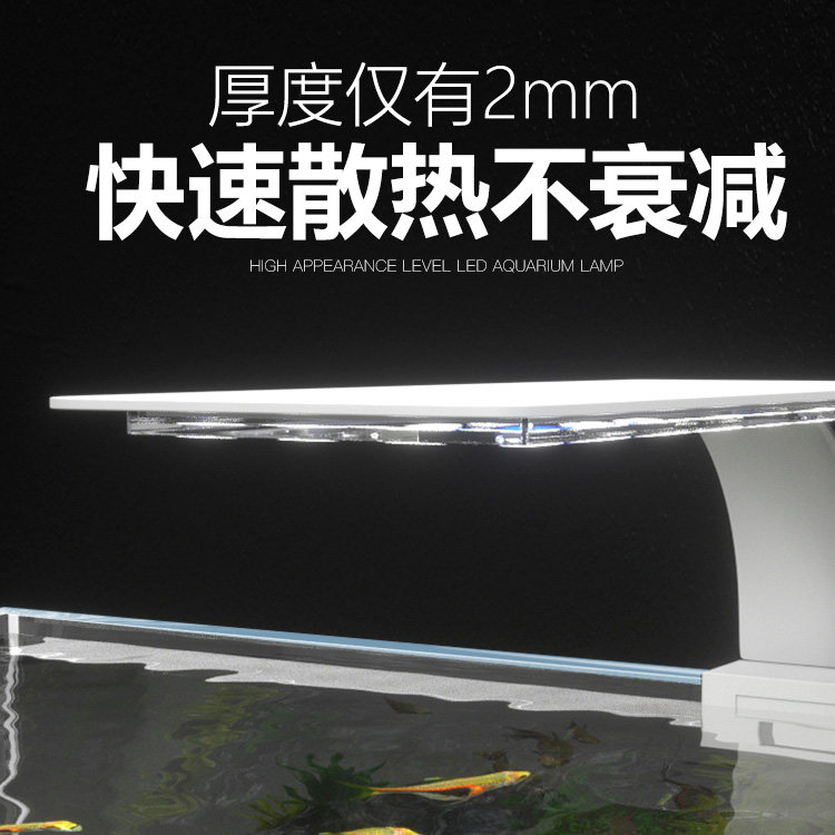 金利佳鱼缸灯led防水节能小型照明灯草缸灯水草水族灯管射灯夹灯