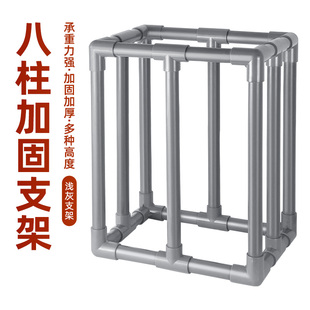 周转箱架子过滤箱支架过滤器底座鱼缸鱼池鱼盆过滤自制支撑架浅灰