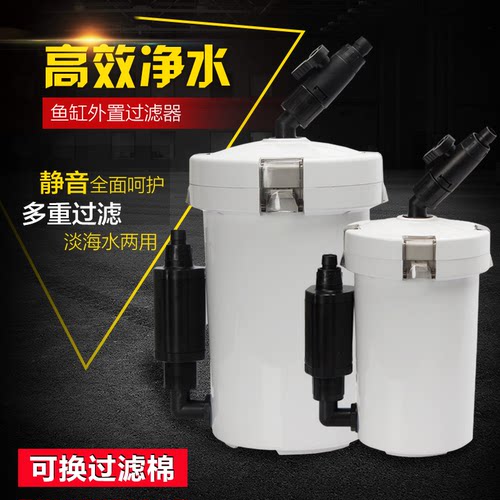 森森前置hw-602过滤器静音小鱼缸