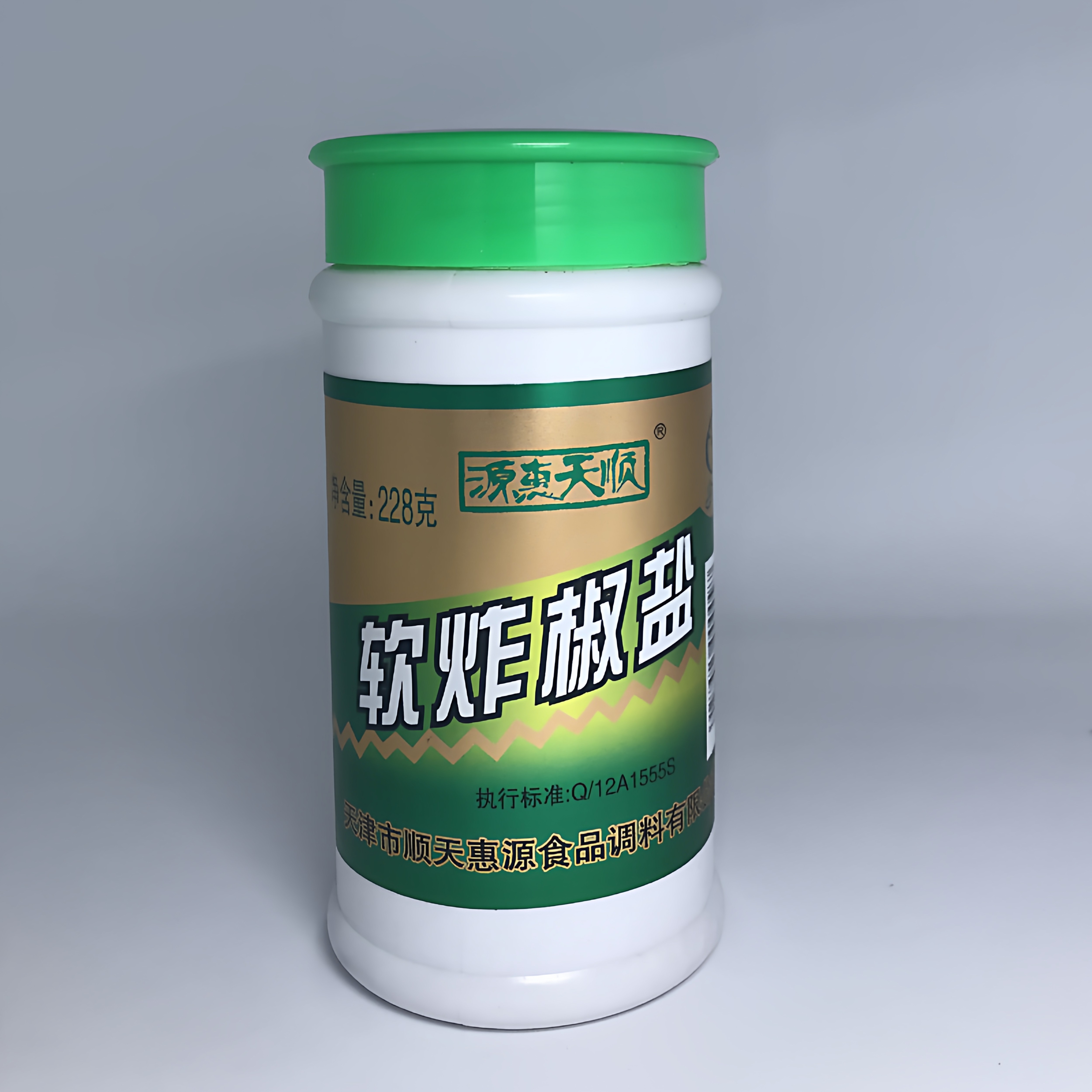 软炸椒盐老客户专用直拍链接