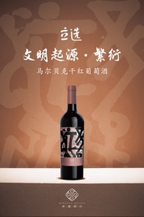 青云酒庄 立选马尔贝克干红葡萄酒三支礼盒 贺兰山东麓葡萄酒产区