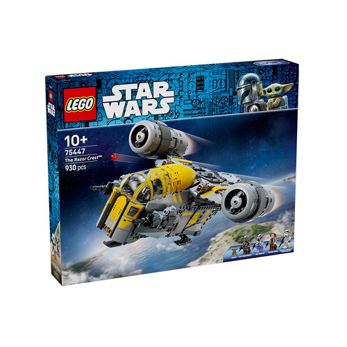 LEGO乐高75447剃刀冠号拼搭积木玩具正品礼物