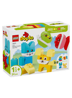LEGO乐高得宝系列10477 3合1创意萌宠男女孩拼搭积木玩具儿童礼物