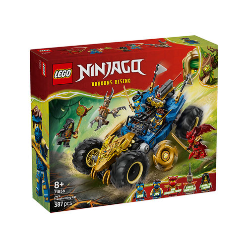 乐高幻影忍者系列71856杰的忍者变形战车男女孩儿童礼物积木玩具