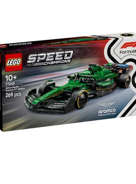 LEGO乐高77245阿斯顿·马丁沙特阿美车队赛车拼装积木