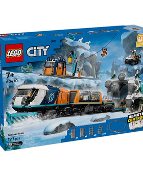 LEGO乐高60470极地探险特快列车拼装积木玩具模型礼物