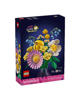 LEGO乐高10347阳光缤纷花束拼装玩具积木模型女孩礼物